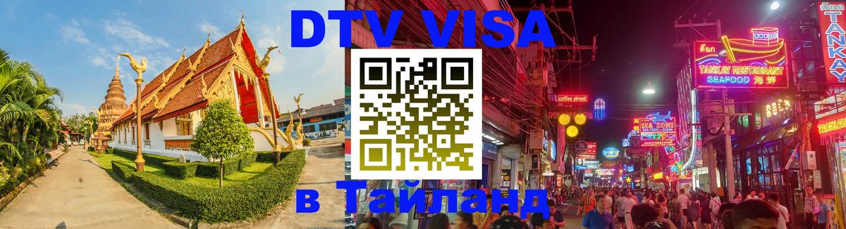 Сколько стоит DTV виза — актуальные цены, оформление даже без документов - Осло  04.10.2025 